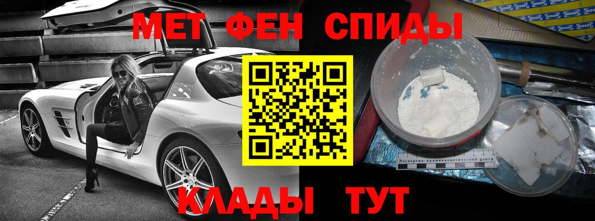 Амфетамин 97% Ухта