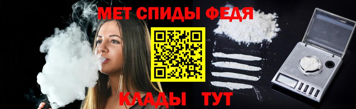 Amphetamine Premium  Амфетамин  Ухта  Вход с VPN  Амфетамин 