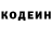 Кодеиновый сироп Lean напиток Lean (лин) MNK way