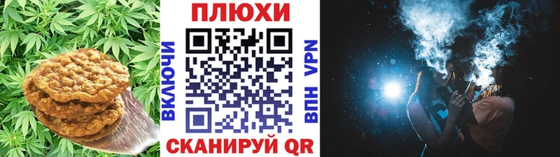 Cannafood конопля  Ухта 