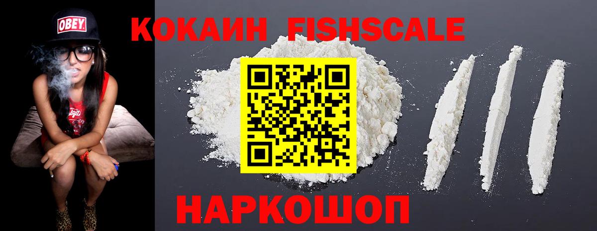 Кокаин Перу  Вход с VPN  Кокаин 98%  Ухта 