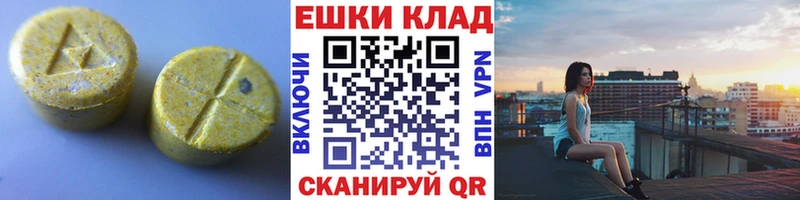 кракен зеркало  Ухта  ЭКСТАЗИ 250 мг 