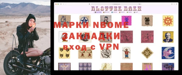 соль курить ск Алексеевка