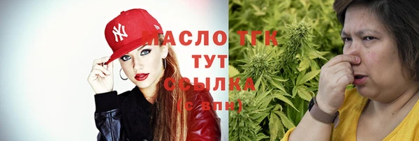 соль курить ск Алексеевка