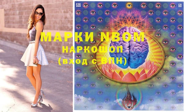 дистиллят марихуана Абинск