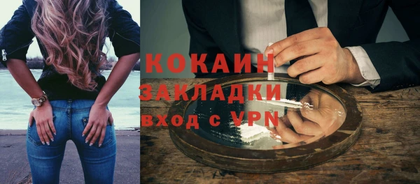 мяу мяу кристалл Абаза