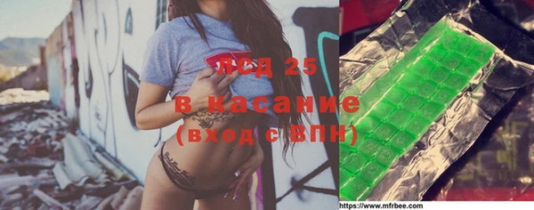 соль курить ск Алексеевка