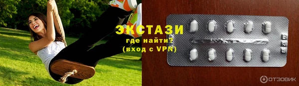 соль курить ск Алексеевка