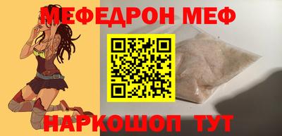 2c-b Наро-Фоминск