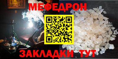 2c-b Наро-Фоминск
