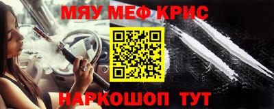 альфа пвп Нарткала