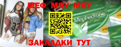 альфа пвп Нарткала