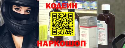 2c-b Наро-Фоминск