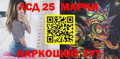 2c-b Наро-Фоминск