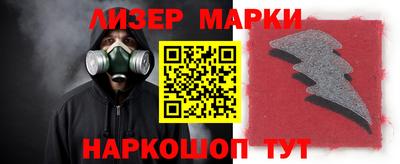 альфа пвп Нарткала