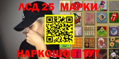 хмурый Нальчик