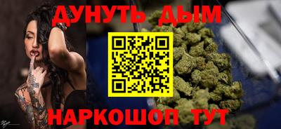 2c-b Наро-Фоминск