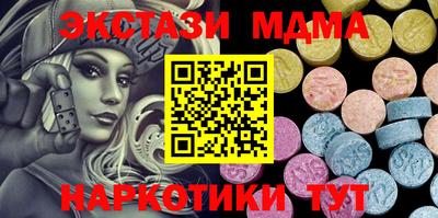 2c-b Наро-Фоминск