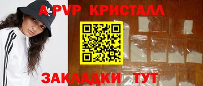 хмурый Нальчик
