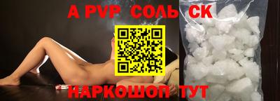 2c-b Наро-Фоминск