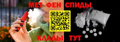 альфа пвп Нарткала