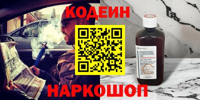 2c-b Наро-Фоминск