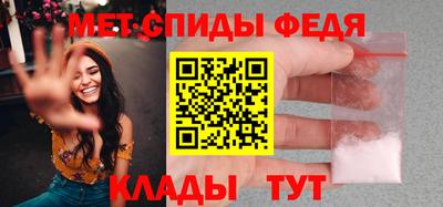2c-b Наро-Фоминск