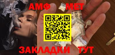 2c-b Наро-Фоминск