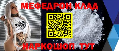 хмурый Нальчик