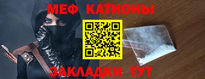 2c-b Наро-Фоминск