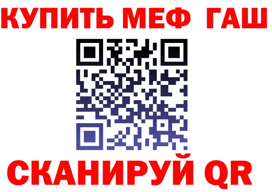 МЯУ-МЯУ VHQ зеркало площадка блэк спрут Ухта
