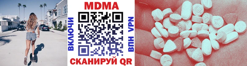 OMG   Ухта  MDMA молли 