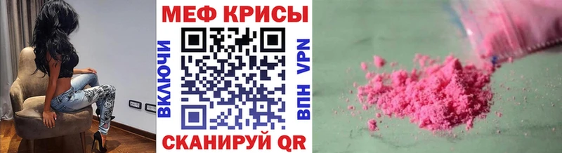 дарк нет состав  Ухта  МЕФ мука 
