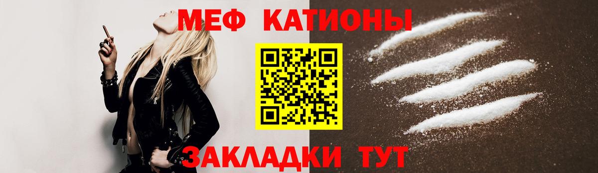 Ухта  МЯУ-МЯУ  Вход с VPN  наркошоп  МЯУ-МЯУ 4 MMC 