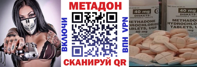 купить наркотики сайты Ухта Метадон мёд