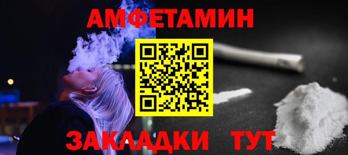 Ухта  Метамфетамин мет  Вход с VPN 