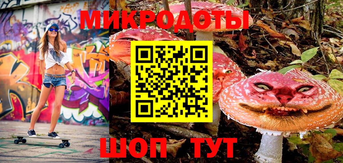 Псилоцибиновые грибы GOLDEN TEACHER Ухта