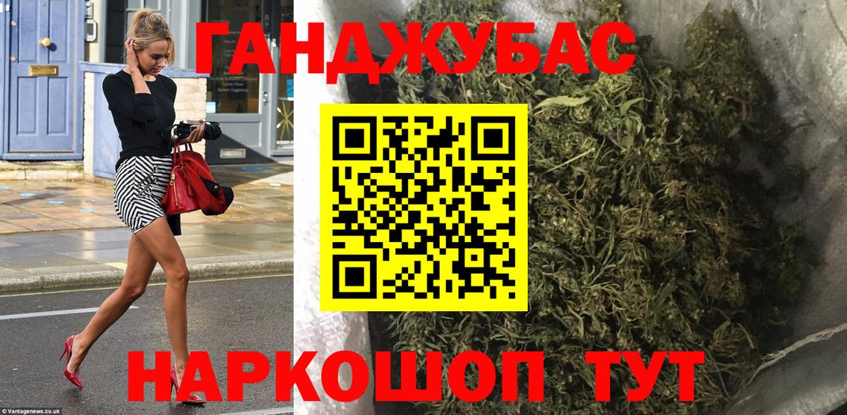 Марихуана VHQ  Каннабис индика  Шишки марихуана VHQ  Каннабис AK-47  Ухта  Вход с VPN 